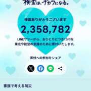 ヒメ日記 2026/03/11 14:00 投稿 早乙女うみ アラフォーna奥様 アラフィフna奥様（埼玉ハレ系）