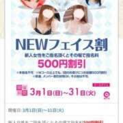 ヒメ日記 2026/03/14 11:23 投稿 早乙女うみ アラフォーna奥様 アラフィフna奥様（埼玉ハレ系）