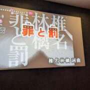ヒメ日記 2026/04/30 16:22 投稿 早乙女うみ アラフォーna奥様 アラフィフna奥様（埼玉ハレ系）