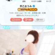 ヒメ日記 2026/05/11 13:01 投稿 早乙女うみ アラフォーna奥様 アラフィフna奥様（埼玉ハレ系）