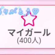 ヒメ日記 2026/06/19 09:01 投稿 早乙女うみ アラフォーna奥様 アラフィフna奥様（埼玉ハレ系）