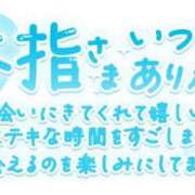 ヒメ日記 2026/08/05 13:14 投稿 早乙女うみ アラフォーna奥様 アラフィフna奥様（埼玉ハレ系）