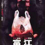 ヒメ日記 2026/08/10 12:05 投稿 早乙女うみ アラフォーna奥様 アラフィフna奥様（埼玉ハレ系）