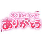 ヒメ日記 2026/08/18 13:04 投稿 早乙女うみ アラフォーna奥様 アラフィフna奥様（埼玉ハレ系）