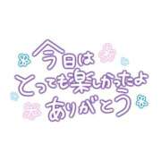 ヒメ日記 2026/08/18 15:58 投稿 早乙女うみ アラフォーna奥様 アラフィフna奥様（埼玉ハレ系）