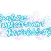 ヒメ日記 2026/08/19 17:02 投稿 早乙女うみ アラフォーna奥様 アラフィフna奥様（埼玉ハレ系）