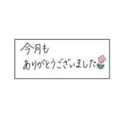 ヒメ日記 2026/08/31 22:02 投稿 早乙女うみ アラフォーna奥様 アラフィフna奥様（埼玉ハレ系）