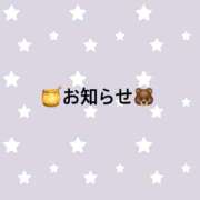 ヒメ日記 2026/04/02 18:19 投稿 むぎ れもんガールズ