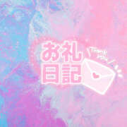 むぎ 今日のお礼です💘 れもんガールズ
