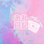 むぎ 今日もありがとう💗 れもんガールズ
