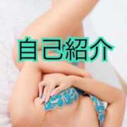 ヒメ日記 2026/08/07 11:02 投稿 美愛-みあ- 人妻倶楽部 花椿北上店