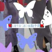 おとめ 次回出勤は？ 熟女の風俗最終章 池袋店