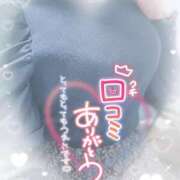 ヒメ日記 2026/03/06 23:18 投稿 愛内優乃 熟女パラダイス池袋店(カサブランカグループ)