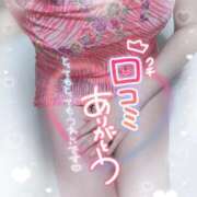 ヒメ日記 2026/03/12 21:38 投稿 愛内優乃 熟女パラダイス池袋店(カサブランカグループ)