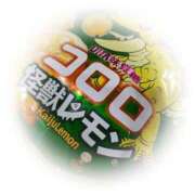 ヒメ日記 2026/03/26 16:18 投稿 愛内優乃 熟女パラダイス池袋店(カサブランカグループ)