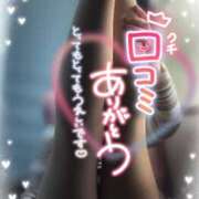 愛内優乃 口コミありがとう 熟女パラダイス池袋店(カサブランカグループ)