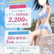 ヒメ日記 2026/09/01 22:56 投稿 月乃しずく 四季～SIKI～