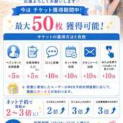 ヒメ日記 2026/09/01 23:36 投稿 月乃しずく 四季～SIKI～