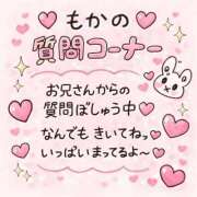 ヒメ日記 2026/03/14 02:33 投稿 もか 白いぽっちゃりさん五反田店