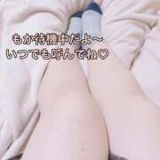 ヒメ日記 2026/04/01 20:40 投稿 もか 白いぽっちゃりさん五反田店