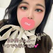 ヒメ日記 2026/04/04 21:03 投稿 もか 白いぽっちゃりさん五反田店