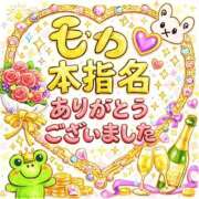 ヒメ日記 2026/04/06 01:49 投稿 もか 白いぽっちゃりさん五反田店