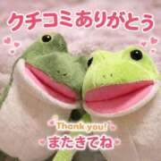 ヒメ日記 2026/04/14 07:19 投稿 もか 白いぽっちゃりさん五反田店