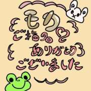ヒメ日記 2026/04/17 20:49 投稿 もか 白いぽっちゃりさん五反田店