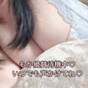 ヒメ日記 2026/04/19 17:29 投稿 もか 白いぽっちゃりさん五反田店