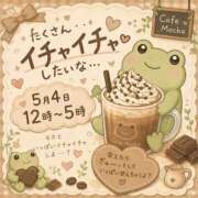 ヒメ日記 2026/05/04 07:29 投稿 もか 白いぽっちゃりさん五反田店