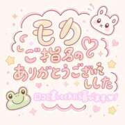 ヒメ日記 2026/05/09 23:41 投稿 もか 白いぽっちゃりさん五反田店