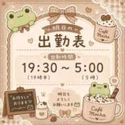 ヒメ日記 2026/05/21 22:09 投稿 もか 白いぽっちゃりさん五反田店