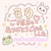 ヒメ日記 2026/06/27 17:59 投稿 もか 白いぽっちゃりさん五反田店