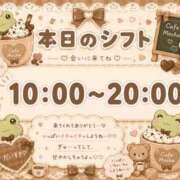 ヒメ日記 2026/06/28 09:19 投稿 もか 白いぽっちゃりさん五反田店