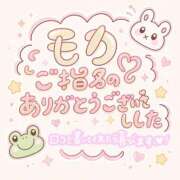 ヒメ日記 2026/06/28 15:29 投稿 もか 白いぽっちゃりさん五反田店