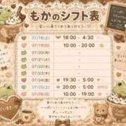 ヒメ日記 2026/07/04 23:09 投稿 もか 白いぽっちゃりさん五反田店