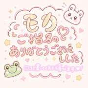 ヒメ日記 2026/07/19 21:37 投稿 もか 白いぽっちゃりさん五反田店