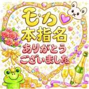 もか ご指名ありがとうございました！ 白いぽっちゃりさん五反田店