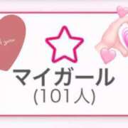 ヒメ日記 2026/03/08 13:36 投稿 松田　ねね ピンクダイア