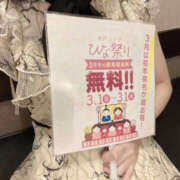 つむぎ 3月イベントのお知らせ PLATINA