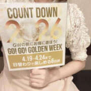 ヒメ日記 2026/04/01 19:30 投稿 つむぎ PLATINA