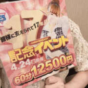 ヒメ日記 2026/04/01 23:35 投稿 つむぎ PLATINA