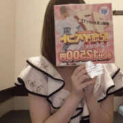 ヒメ日記 2026/04/15 00:21 投稿 つむぎ PLATINA