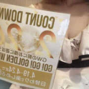 ヒメ日記 2026/04/15 09:15 投稿 つむぎ PLATINA