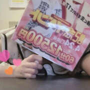 ヒメ日記 2026/04/16 11:30 投稿 つむぎ PLATINA