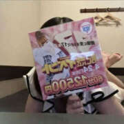 ヒメ日記 2026/04/16 17:00 投稿 つむぎ PLATINA