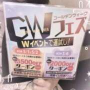 ヒメ日記 2026/05/02 14:51 投稿 つむぎ PLATINA