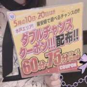 ヒメ日記 2026/05/02 23:00 投稿 つむぎ PLATINA