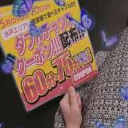 ヒメ日記 2026/05/15 19:00 投稿 つむぎ PLATINA