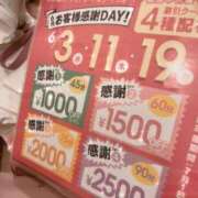 ヒメ日記 2026/06/01 00:27 投稿 つむぎ PLATINA